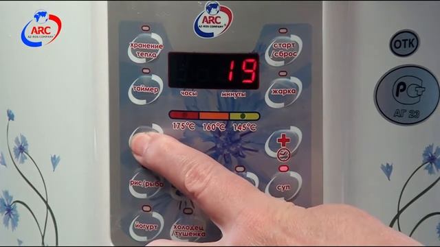 Сырный суп с грибами в ARC–QDL 514D