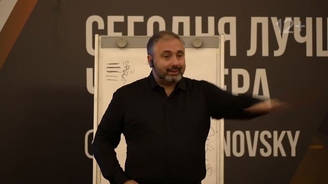 ОДНО решение на МИЛЛИАРД. Алекс Яновский смотреть онлайн