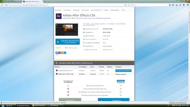 Выживание на Windows Vista В 2023 году !!! смотреть онлайн