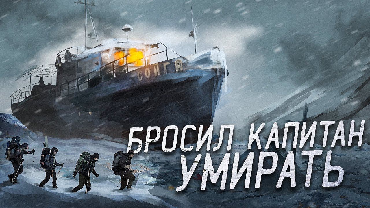 РЕЧНОЙ ДУДЬ. Сели на мель. Можно ли заставить выйти в море? смотреть онлайн