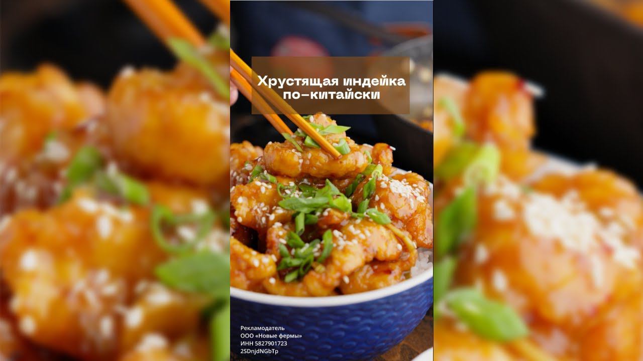 Приготовили бы? #кулинария #китайскаякухня #азиатскаякухня