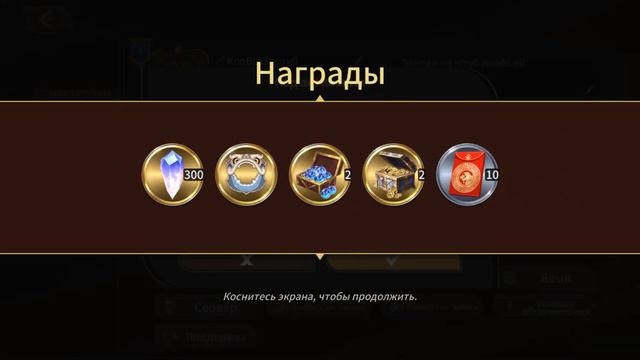 🔥Magnum Quest🔥 - Новый Код | New Redeem Code февраль 2021 смотреть онлайн