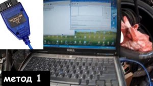 отключаем иммобилайзер bosch 7.9.7.