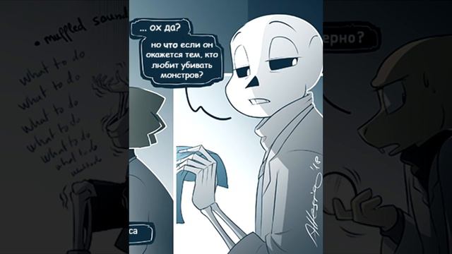 TIMETALE RUS (Undertale comic dub) (7 часть) (Андертейл комикс) смотреть онлайн