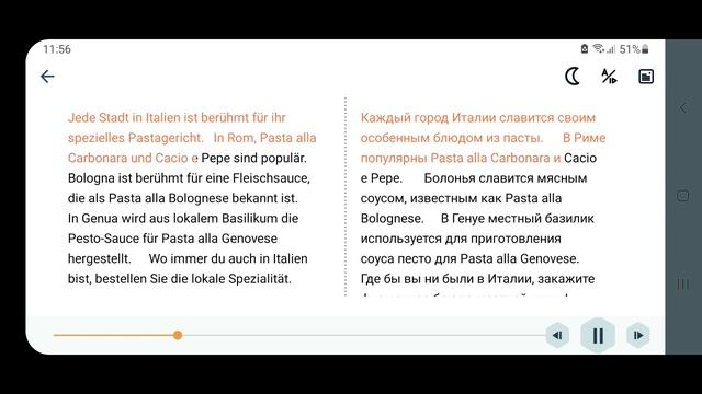 Was Ist Paste? Что такое паста? #59секунд