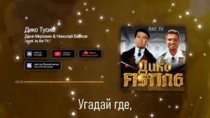 1 час Гачи Ремиксов ♂RIGHT VERSION♂