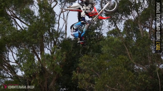 МОТОФРИСТАЙЛ ЛУЧШЕЕ ★ ТОП 7 - Лучшие мото трюки фристайл ★ Сумасшедшие прыжки на мотоциклах смотреть онлайн