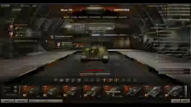 World Of Tanks 100 % экипаж легко и просто ису 152 - объект)))) смотреть онлайн