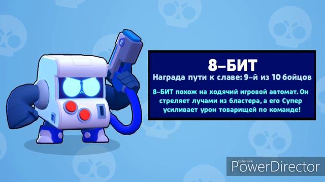 🔴Получил 8-бит (Рэп кликбейт) смотреть онлайн