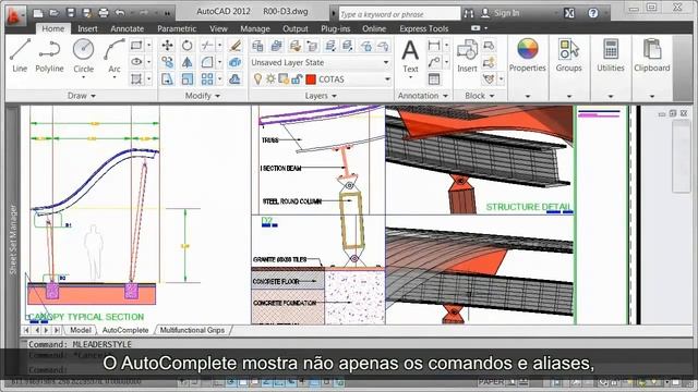 Novidades AutoCAD 2013 - Comando AutoComplete em português смотреть онлайн