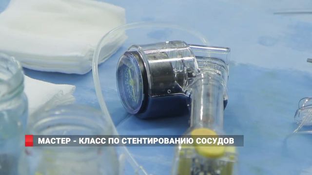 Кардиология смотреть онлайн