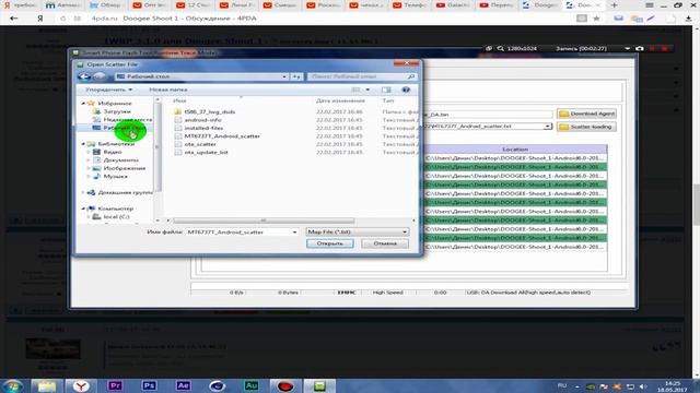 Прошивка кастомного рекавери смотреть онлайн