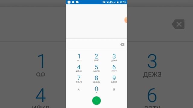Пранк ! Звоню на не знакомые номера!? смотреть онлайн