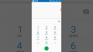 Пранк ! Звоню на не знакомые номера!?