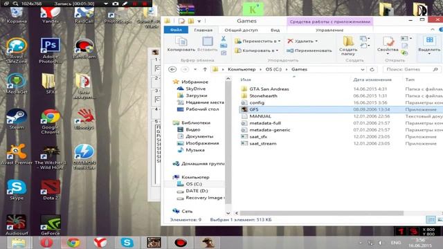 [Guide] Как установить Sound for Gta SA смотреть онлайн