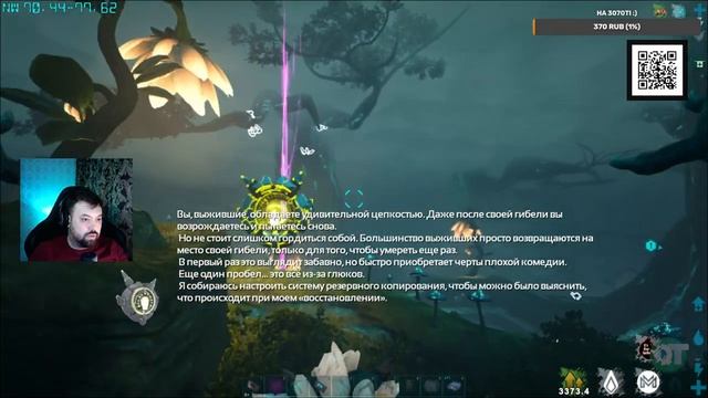 ДЕЛАЕМ КВЕСТЫ ИЗ GENESIS 1 ➤ Ark: Survival Evolved смотреть онлайн