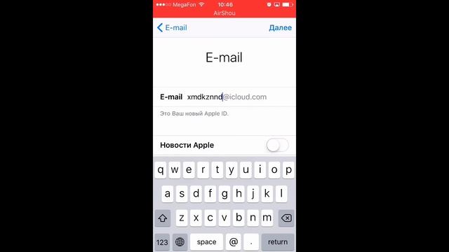 КАК СОЗДАТЬ 2 AppLe ID смотреть онлайн