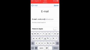 КАК СОЗДАТЬ 2 AppLe ID