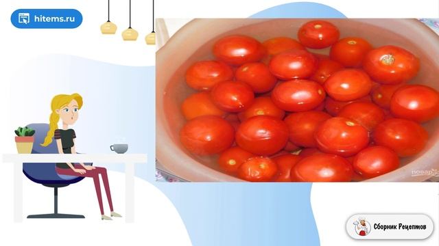 Сборник рецептов