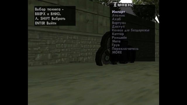 [GTA:SA]Что будет если добавить колёса в велик? смотреть онлайн