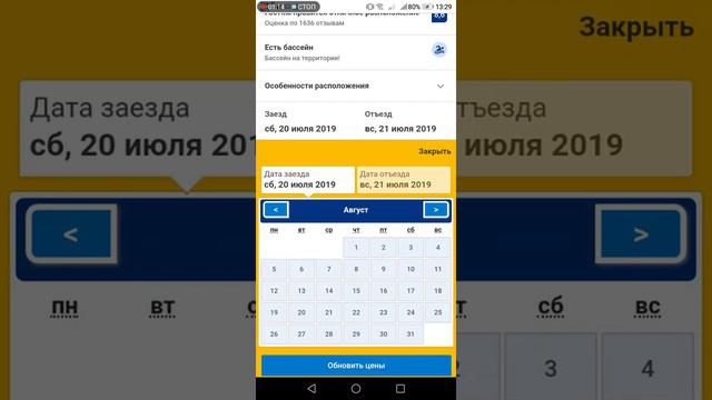 Наш сайт смотреть онлайн