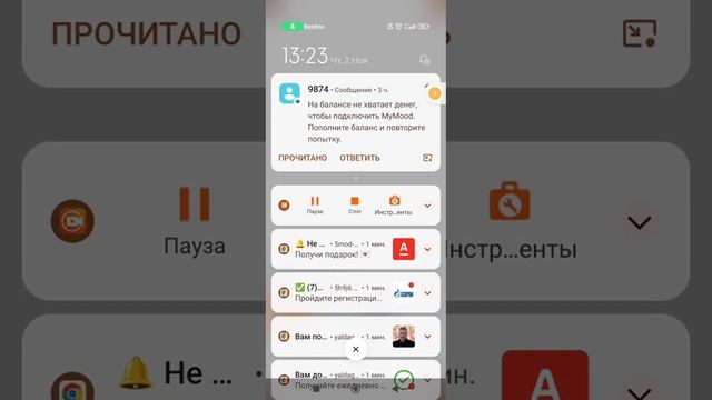 я вам покажу как потключить джойстик к телефону смотреть онлайн