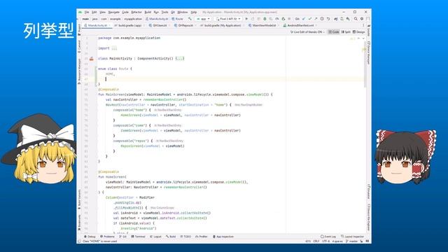 第28回　列挙型 (Enum)【小学生でも作れるAndroidアプリ】【Kotlin】【Compose】 смотреть онлайн