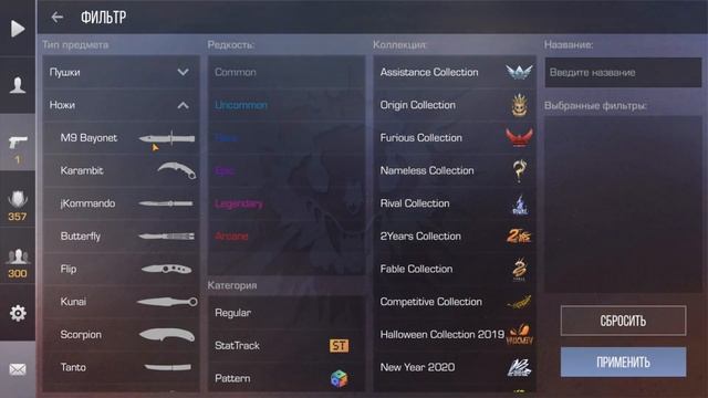 2023 ОКТЯБРЬ / РАБОЧИЕ ПРОМОКОДЫ / СТАНДОФФ 2 / STANDOFF 2! Промокоды стандофф 2 /standoff2