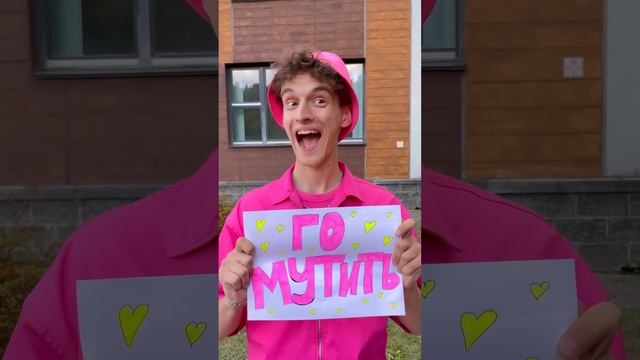 ДимДимыч и Улька Пулька? смотреть онлайн