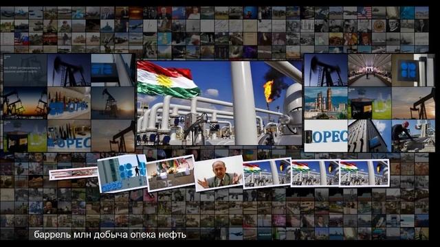 Третий плюс ОПЕК. Зачем России газовый конденсат смотреть онлайн