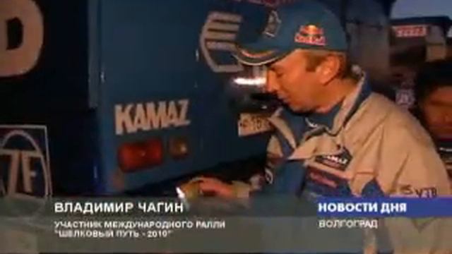 РАЛЛИ «ШЕЛКОВЫЙ ПУТЬ» смотреть онлайн