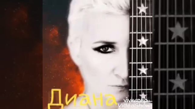 Адам Мунашев - Диана смотреть онлайн