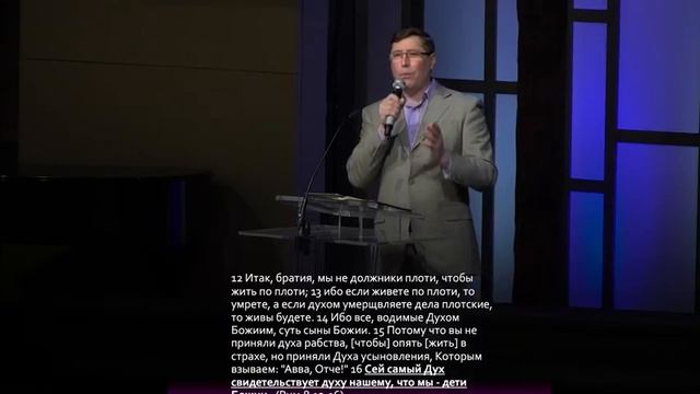Как жить благочестивой жизнью (Mar 25, 2021) Четверговое Богослужение