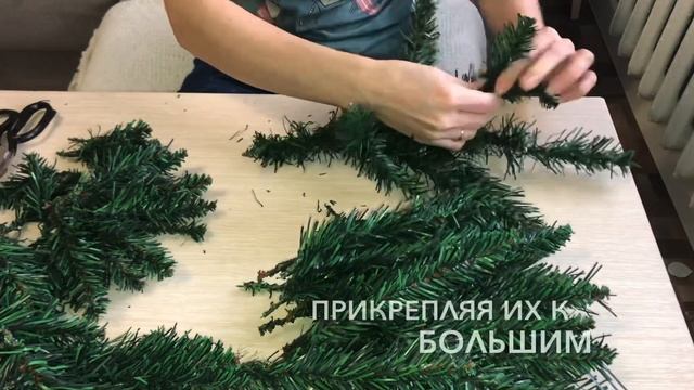 Еловая гирлянда своими руками за 199₽ смотреть онлайн