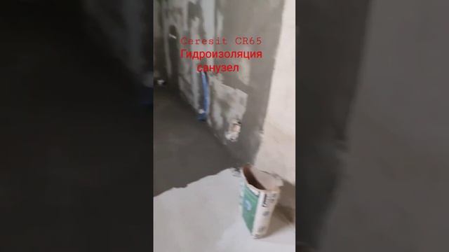 Гидроизоляция санузел Ceresit cr65 смотреть онлайн