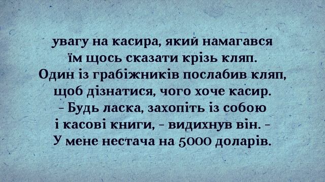 ? ПТУшник Петрик у Їдальні! Українські Анекдоти! Анекдоти Українською! Епізод #199 смотреть онлайн