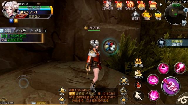 King of Wushu Mobile 九阳神功：起源 - 1st CBT Tian Xiang Main Story Gameplay смотреть онлайн