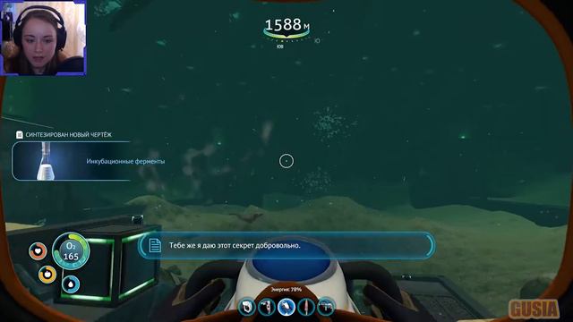 SUBNAUTICA#33 - ЛЕЧЕНИЕ И ОТКЛЮЧЕНИЕ ПУШКИ смотреть онлайн