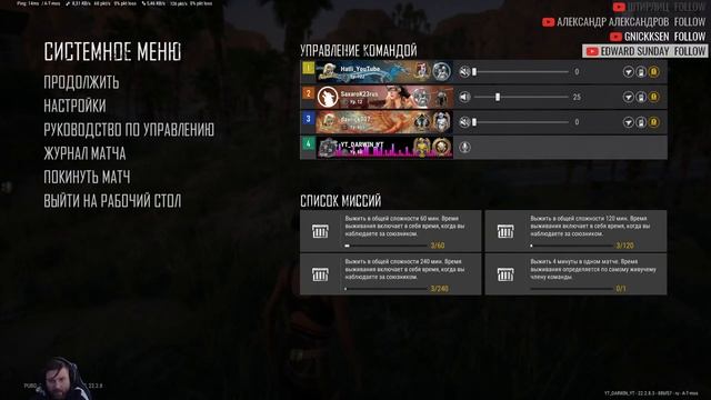 ПРОКАЧИВАЕМ УРОВЕНЬ ВЫЖИВАНИЯ!!!RTX 4090 смотреть онлайн
