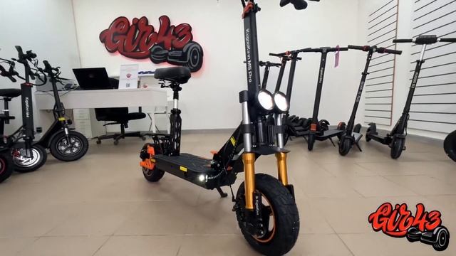 Электросамокат Kugoo M5 Pro