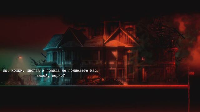 Burnhouse Lane #11 Финал - Последняя сигарета. смотреть онлайн