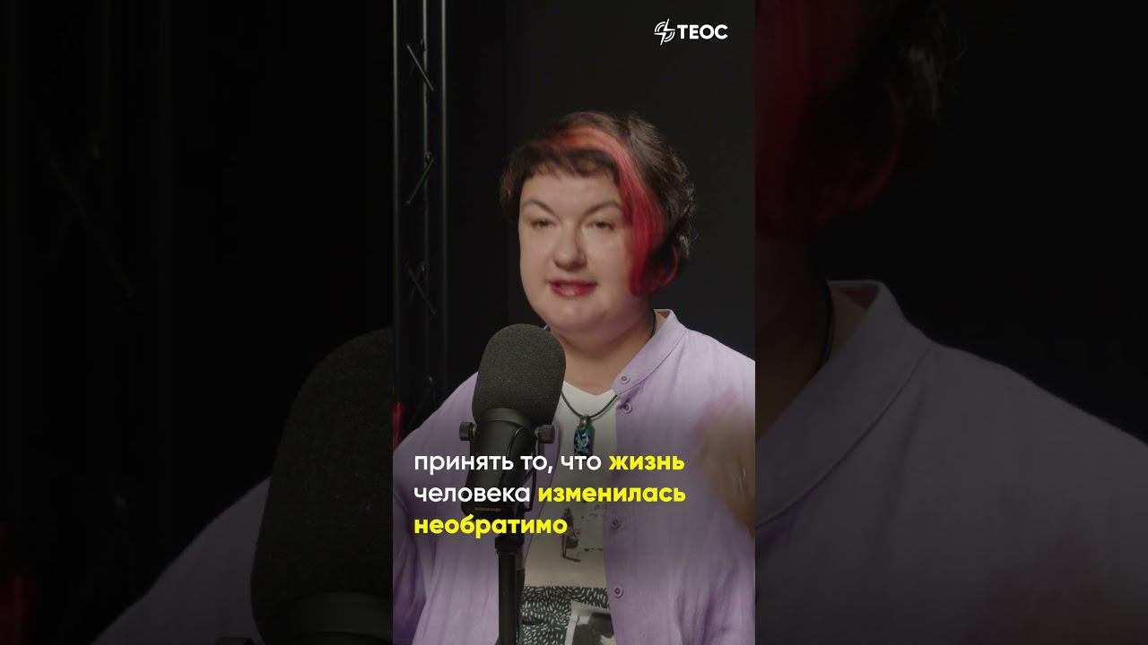 Что происходит на стадии отрицания? смотреть онлайн