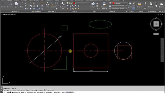 Отключить другие слои AutoCAD смотреть онлайн