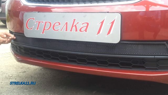 Защита радиатора для SKODA RAPID 2014г.в. (Черная) - Strelka11.ru