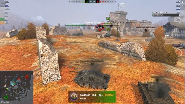 World Of Tanks Blitz