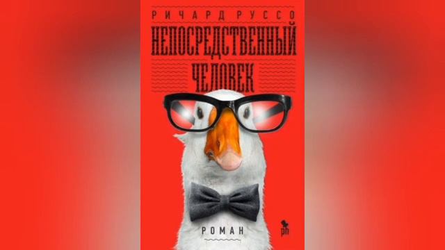 9 книг, которые спасут от плохого настроения смотреть онлайн