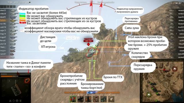 Модпак Джова к патчу 0.9.3. Лучшая сборка модов World Of Tanks. [Eng Sub] смотреть онлайн
