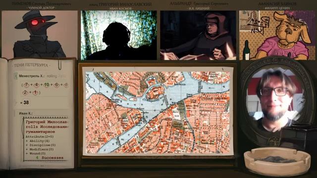 WoD - Тени Петербурга e05. feat @PlagueDoctor @И. Я. Лишний @ТрындЁж смотреть онлайн