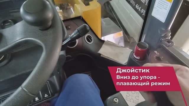 Обзор Кабины Фронтального Погрузчика LONKING LG833N смотреть онлайн