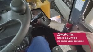 Обзор Кабины Фронтального Погрузчика LONKING LG833N